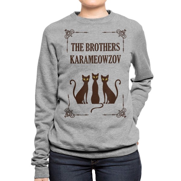 Братья Карамяузовы