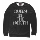 Королева севера
