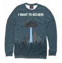 i want to believe