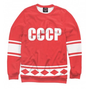 СССР 1972 Хоккейная форма №17